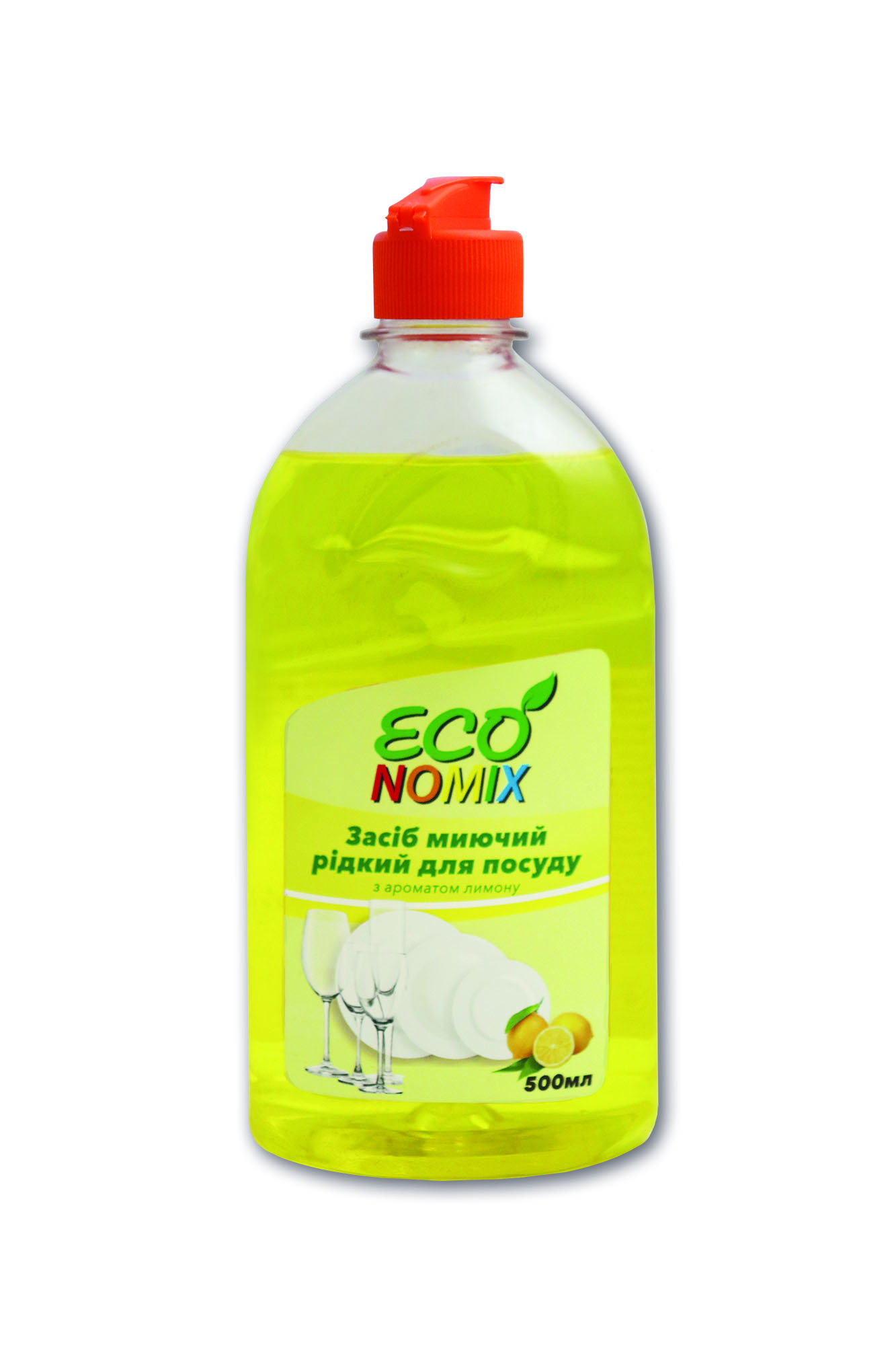 Засіб для миття посуду ECONOMIX лимон 500мл